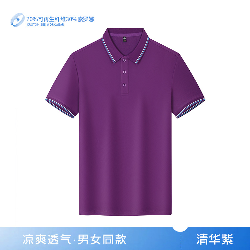 7A antibacteriano absorción de humedad transpirante color de verano con solapa de poliéster completo camiseta de elección de exposición ropa de trabajo ropa de trabajo camiseta de poliéster personalizada