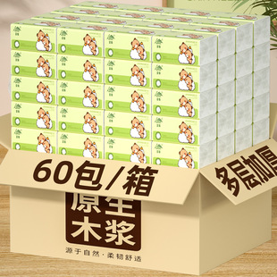 �{؈�����鼈����60�����ô�����ԭľ����������坍�l���������b