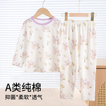 ��ͯ�Ҿӷ����ba����ļ��ɴ���ͯŮͯ����͸����ܛ���{��˯��