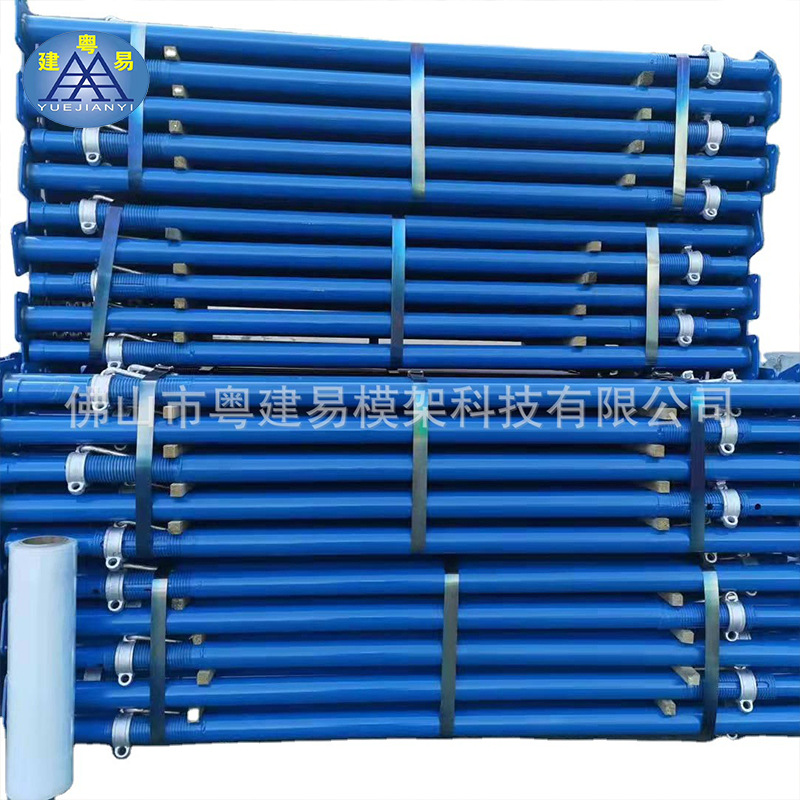 铝模板钢支撑 装配式建筑单支顶 建筑喷塑钢支撑 斜支撑 价格优惠