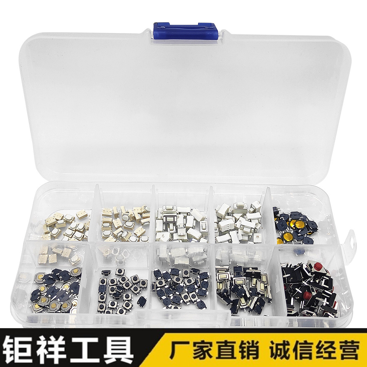 250pcs汽车遥控器按键开关按钮包贴片4*4 3*6 3*4轻触开关按键包