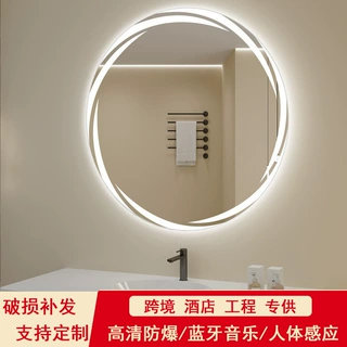 圆形智能镜卫生间高清感应除雾led带灯浴室镜镜挂墙触控化妆镜子