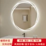 化妆卫生间圆形带灯浴室镜