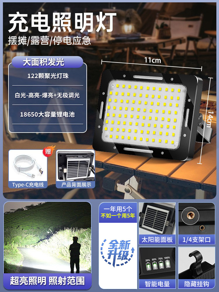 Luces de carga, luces de puesto, luces de mercado nocturno, luces de puesto de batería de larga duración, luces de campamento al aire libre, luces de emergencia de corte de energía