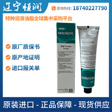 ŰHP 300ĦMOLYKOTE HP 300ɫ;֬