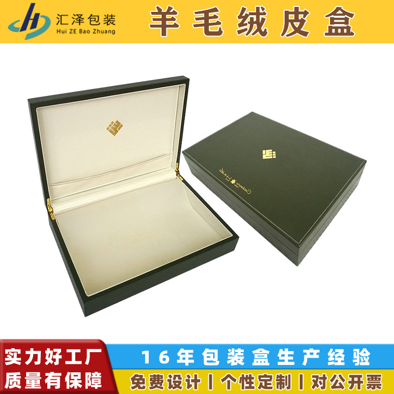 Custom Cashmere Sweater Leather Box Silk Cheongsam Silk quilt High-end Gift Box Textile Sweater Dress Storage Box Custom Cashmere Sweater Leather Box Silk Cheongsam Silk quilt High-end Gift Box Textile Sweater Dress Storage Box