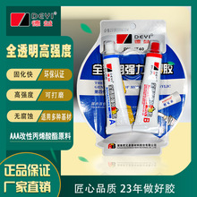 Դ�^�S��ֱ������ȫ͸������AB�zˮ ���ȸ� ˮ���zˮ ��ˮ����