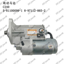 �l�әC��� ��ʮ��m�� �����R�_ C240 9T 12V 8-97112-865-2