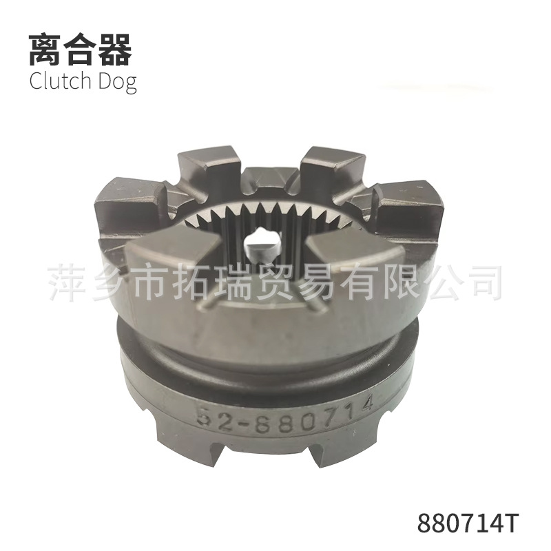 52-880714T(原装)离合齿适用于水星 Mercury V4 V6130-300H离合子