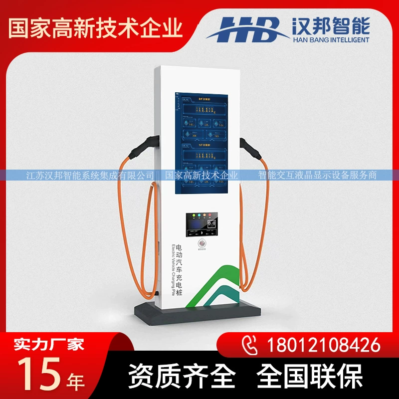 Открытый новый энергетический автомобиль/зарядная свая электромобиля