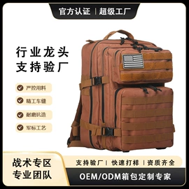 迷彩服;运动背包;登山、徒步包