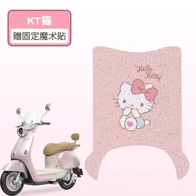 Special Waterproof Battery Car Foot – Electric vehicle foot mat - kt