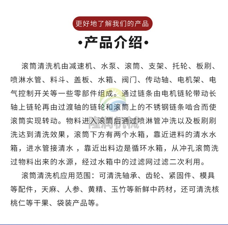 卓壹滚筒清洗机_04.jpg