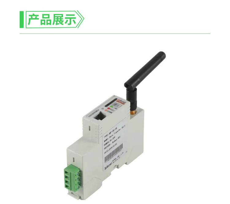 AWT100无线通讯模块_07