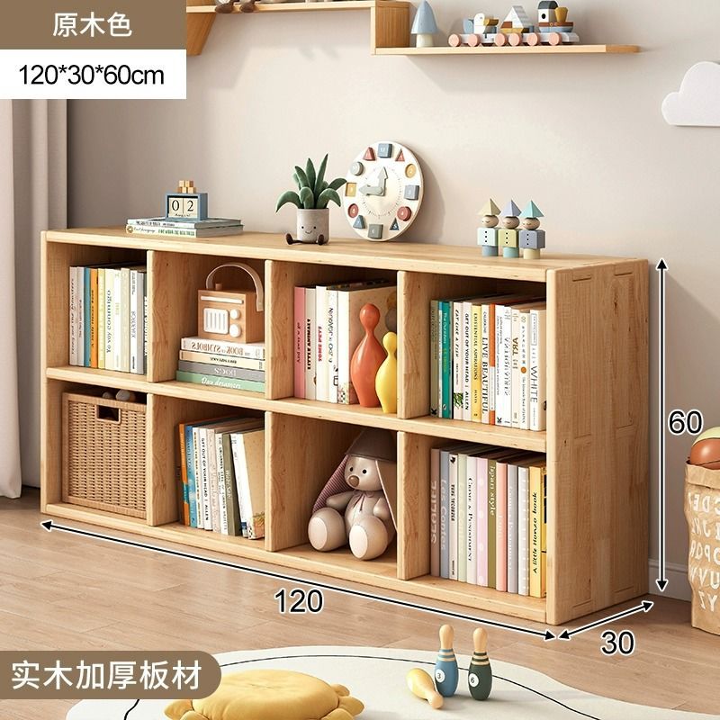All solid wood 8 grids 120*60CM