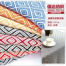 厂家新款涤棉菱形格提花色织布 手袋鞋材帽子家居装饰布抱枕面料