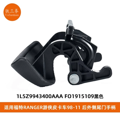 Tailgate Handle – Ford Digər kuzov və aksesuarlar