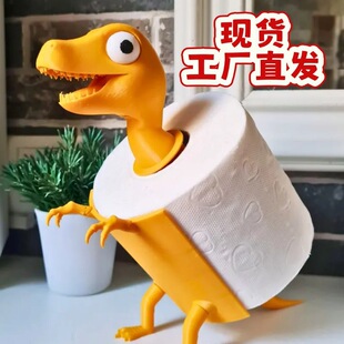 �羳����Dinosaur toilet paper holder 3D��ӡ���������ܔ[��