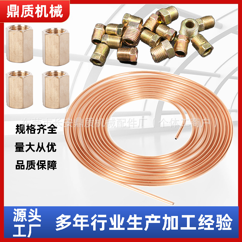 Cross-Border Direct Supply Brake Pipe Braided Steel Pipe 3/16 Gold 16 Accessories 25FT + 4 Copper Connectors 9050
