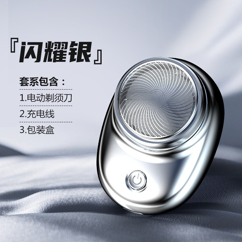 Afeitadora eléctrica transfronteriza, afeitadora portátil recargable, pistola de acero pequeña para hombre, Douyin, tres cabezales súper limpios