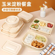 ʳƷ��һ���Բͺ����׵��ۿɽ���зָ����ЈA΢���t�ӟ�