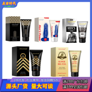 �����п羳��ʿ��o��Ħ��50g�������z���d�w���o���ˏS�r���l