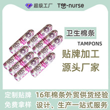 OEM���b���OӋ���ӹ��N�ƶ�����ҹ���̋���������o��ζ�l���ޗl