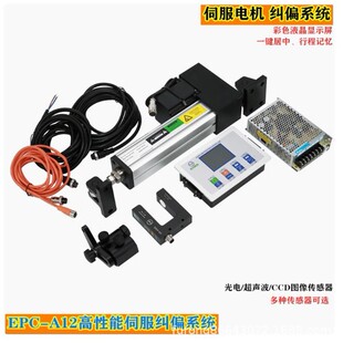 �V�ݸ��s�S��ֱ�N�ŷ��mƫ������EPC-A12������1�����г�150