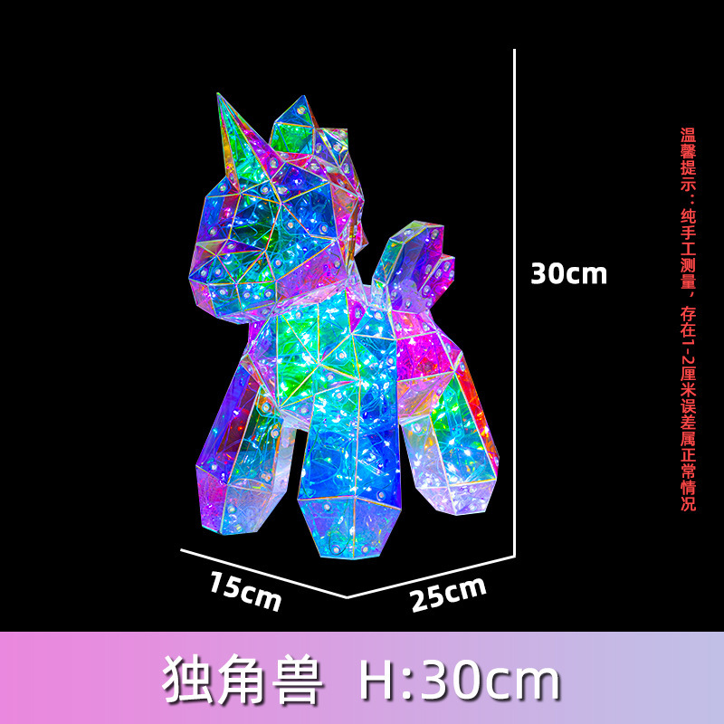 컬러풀 유니콘 (30CM)