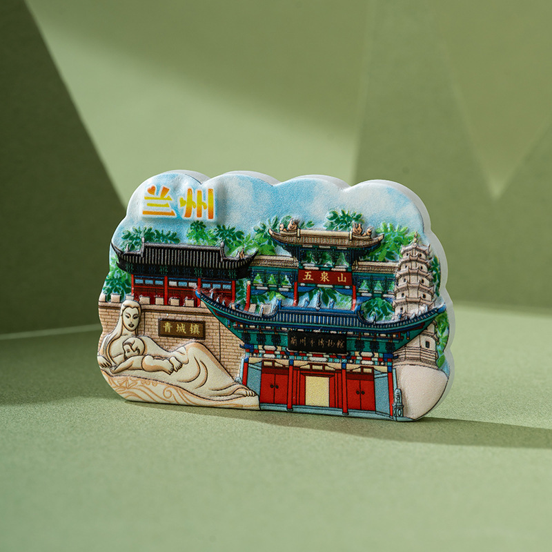 Lanzhou