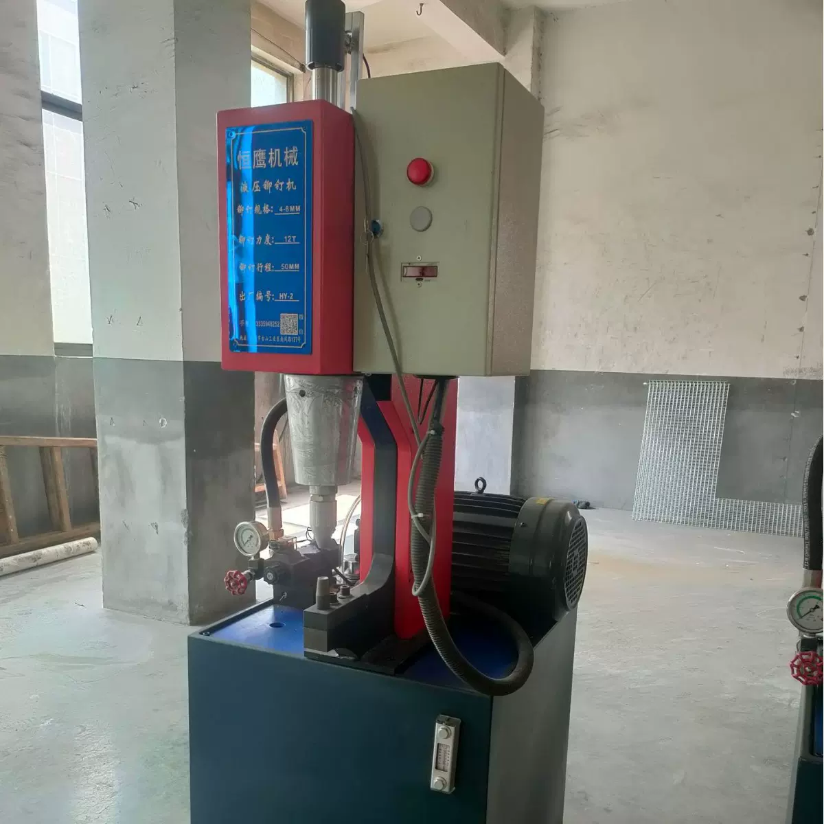 源头厂家 液压铆钉铆接机铝锅 锅柄 铆接设备铁锅设备铆钉机