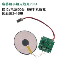 �h���x��ݔ�֙C�o����늰巽��15W���PCBĄ�����֙C�o����늰�