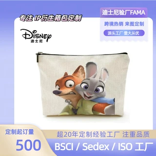 BSCI SEDEX工厂迪士尼验厂定制批发朱迪尼克卡通疯狂动物城化妆包