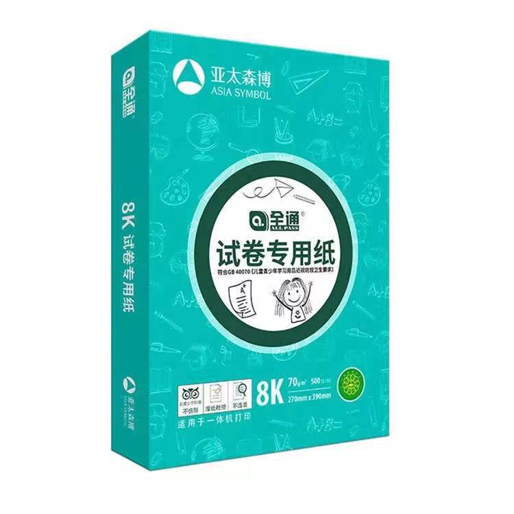 微信图片_20221128142806