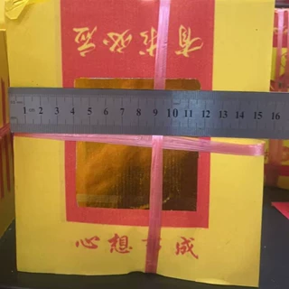 有求应必心想事成黄金箔15.5*17.8  一捆500张 高档艺术纸品批发