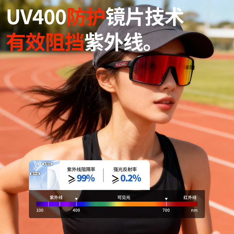 European, American and Korean Cycling Glasses for Day and Night Use with Built-In Myopia Frame Outdoor Anti-Uv Large Frame Sunglasses