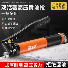 其他泵;其他手动扳手;拉马