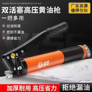 Manufacturer Wholesale Auto Repair Manual Grease Gun Auto Repair Machine Repair Single Rod Double Pressure Rod Oil Injection Gun High Pressure Self-Priming Grease Gun