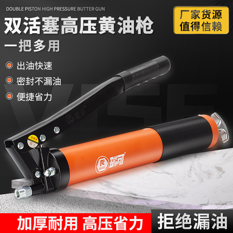 厂家批发汽修手动黄油枪汽修机修单杆双压杆注油枪高压自吸黄油枪