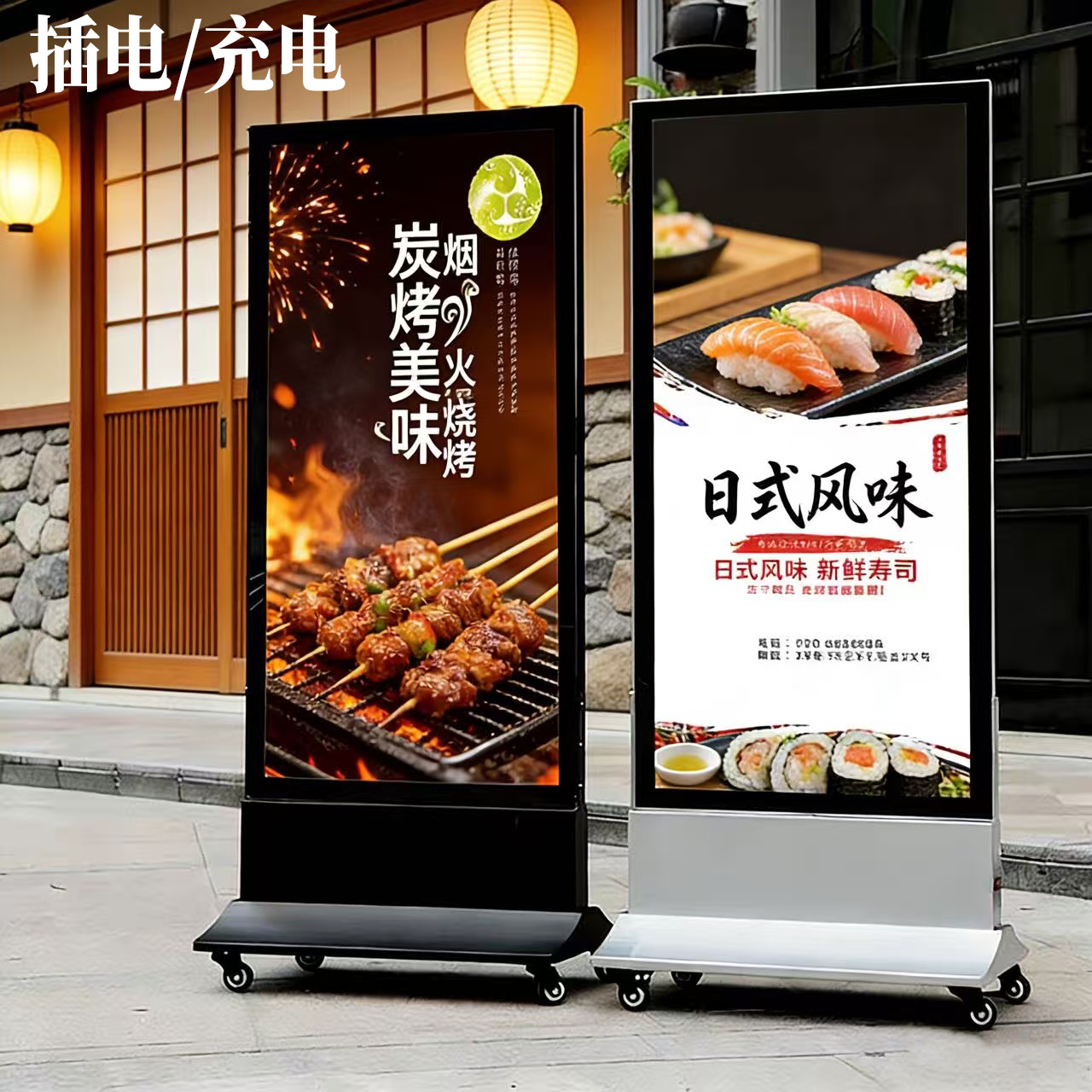 立式移动磁吸广告灯箱LED单双面落地式灯箱户外防雨防风广告牌