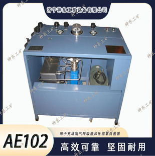 �V����������ʹ���f���� AE102��|���V��� ���߳���