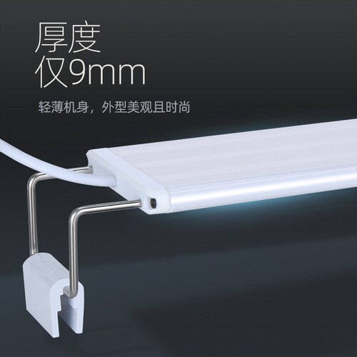 LED fish tank light stand grass tank light aquarium led light stand energy-saving anti-splash water lighting bracket light fish aquatic light