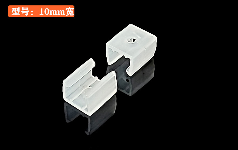 产品实拍-灯带卡扣-塑料固定卡1.jpg