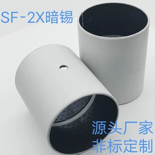 定制POM外径105mm边界轴承SF-2X固体自润滑滑动轴承SF-2Y复合衬套