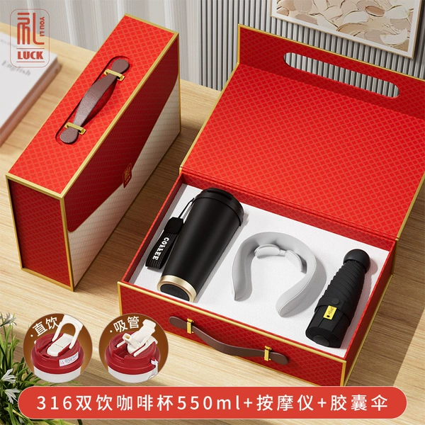 [Lily of the Valley Coffee Cup, Black + Cervical Spinal Meter, White + Umbrella, Black] Three-piece Set