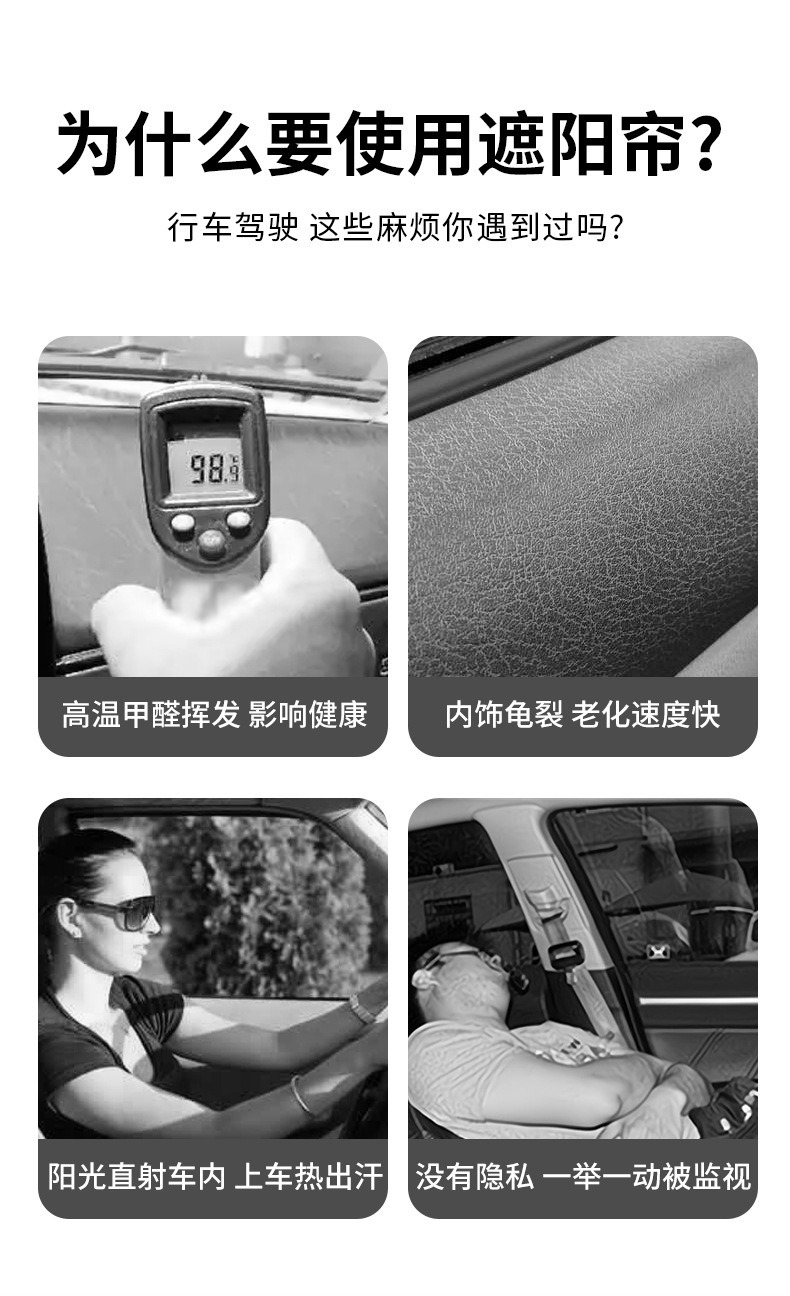 Simple Car Partition Curtain, Summer Car Sliding Sunshade Curtain, Creative Car-Mounted No-Drill Window Curtain