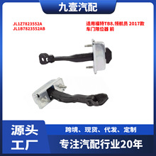 ���ø����ֿ�2017-19���캽Ա ǰ����λ�� ���� JL1Z7823552A