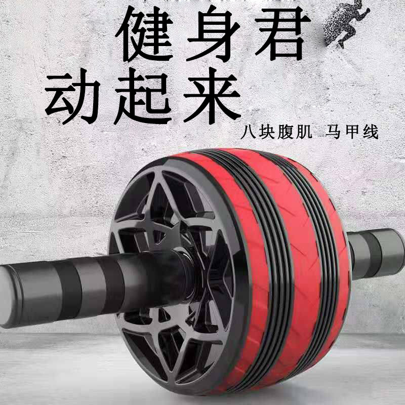 Ventas directas de fábrica rueda abdominal rueda única rueda AB para hombres equipo de fitness en casa multifunción Dispositivo de ejercicio muscular abdominal rueda muscular abdominal