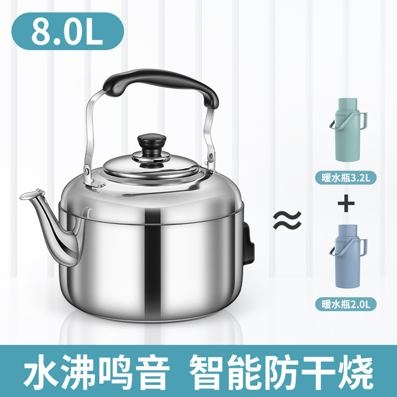 电热水壶大容量热水壶家用烧水壶不锈钢鸣音电水壶电热茶壶烧水器|undefined