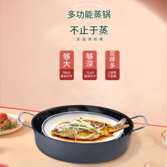 橢圓型蒸鍋不粘蒸魚鍋家用大號多功能湯蒸煮鍋帶魚清蒸鍋批發
